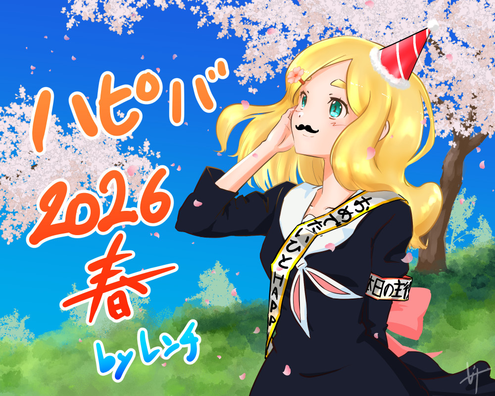 レンチ🔧作曲系VTuber /3D販売ショップ◯一実験工場 tweet media