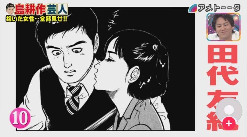 ryota_k_0817's tweet photo. 島耕作が抱いてきた女性たち25人。

とりわけ私が好きなキャラは課長島耕作の初期のキャラたち。

実家で父が買った文庫本を読んだことあるけど、すごく印象に残った…

これは永久保存版の画像。

#島耕作 
#課長島耕作 https://t.co/383GYGz77m