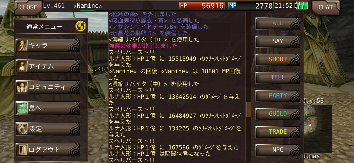 一旦調整完という事にします🙄
灰が回せるやつは多分回せる😋ww
運命ありきだとこれ精一杯やなぁ🙄