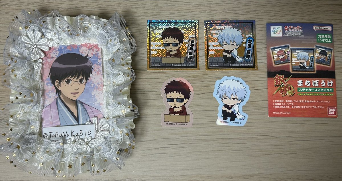 とら丸『初見ツイフィ確認有』 tweet media