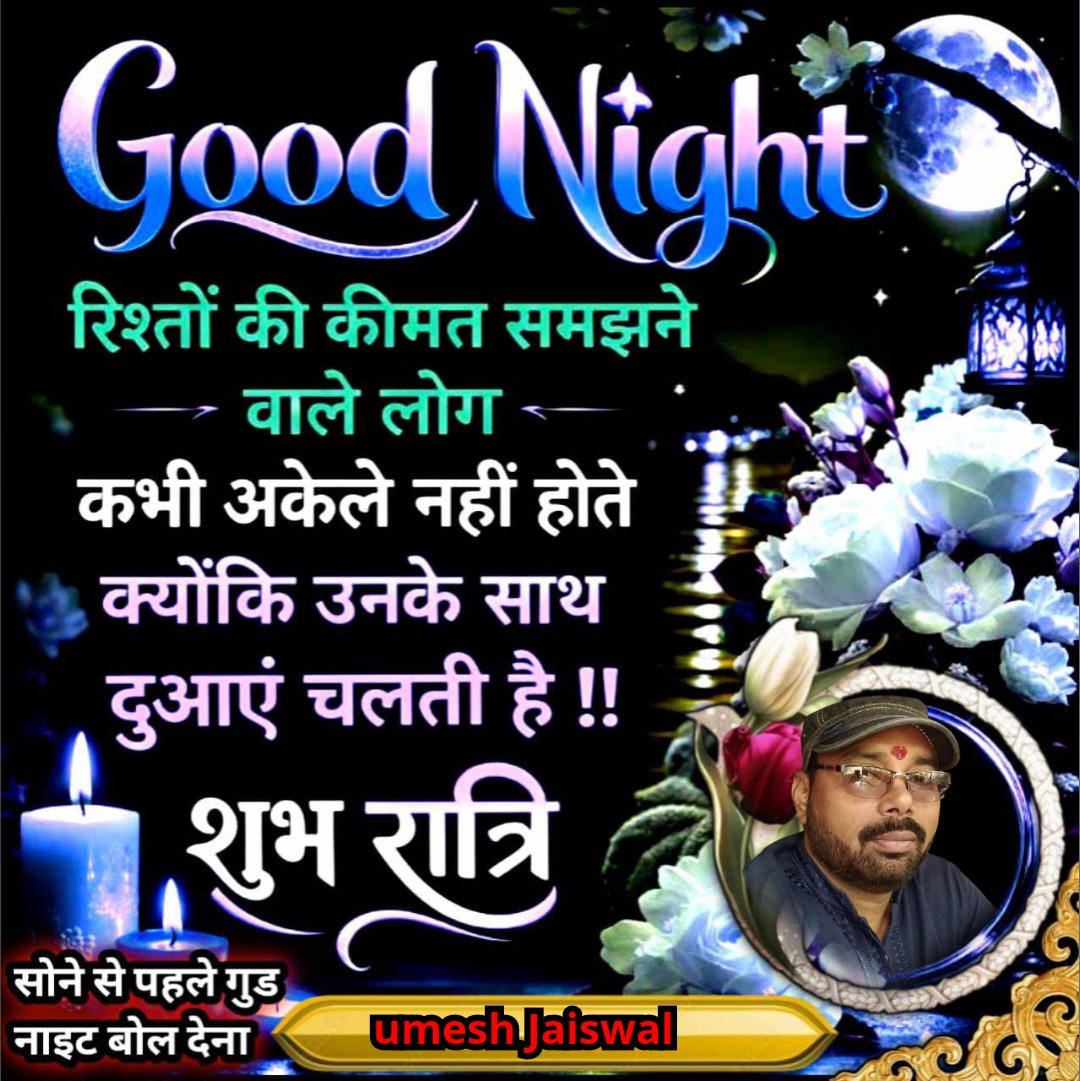 umesh jaiswal (modi ka pariwar) tweet media