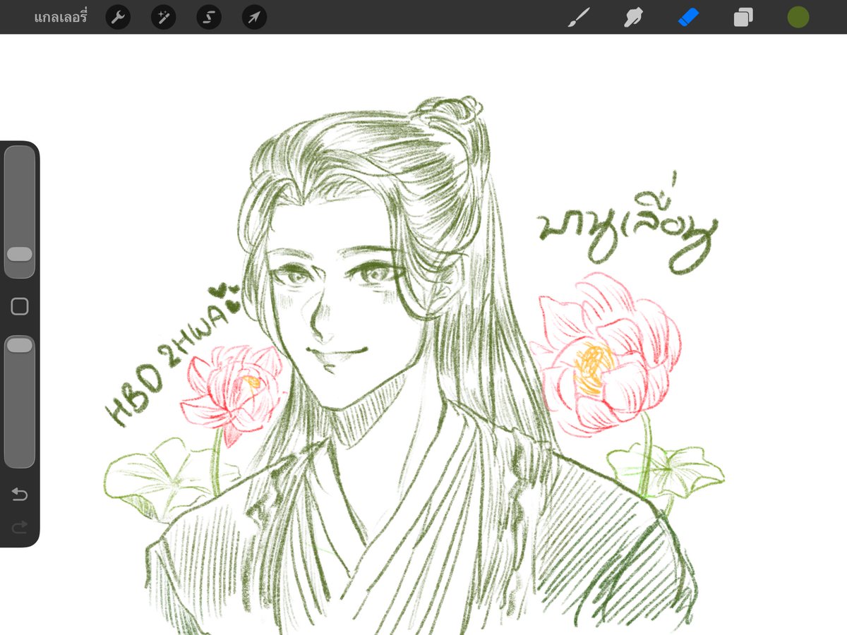 คุณบานเลื่อน • เปิดเทอม is coming tweet media