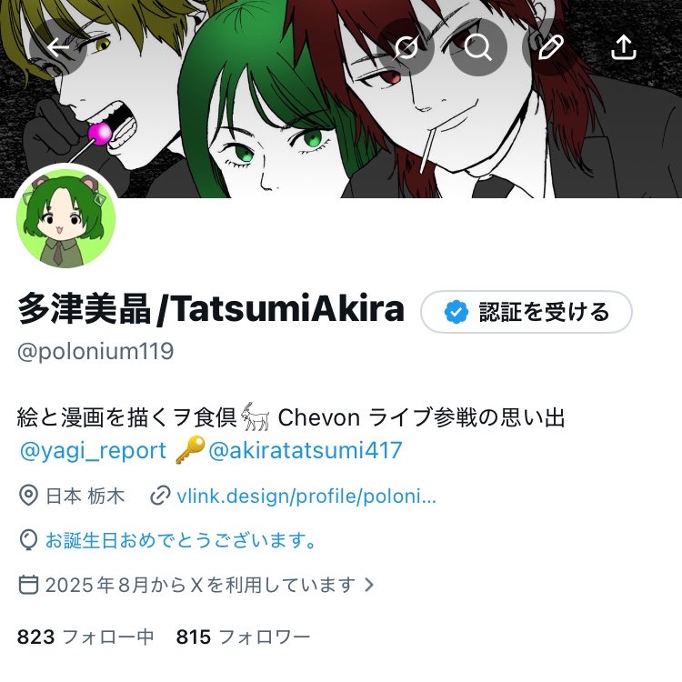 多津美晶/TatsumiAkira tweet media