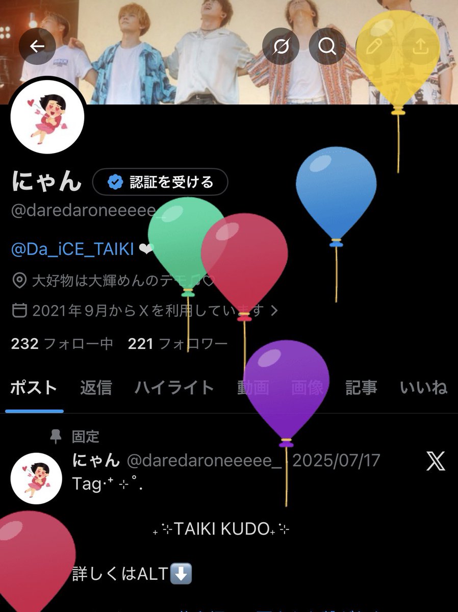 にゃん tweet media