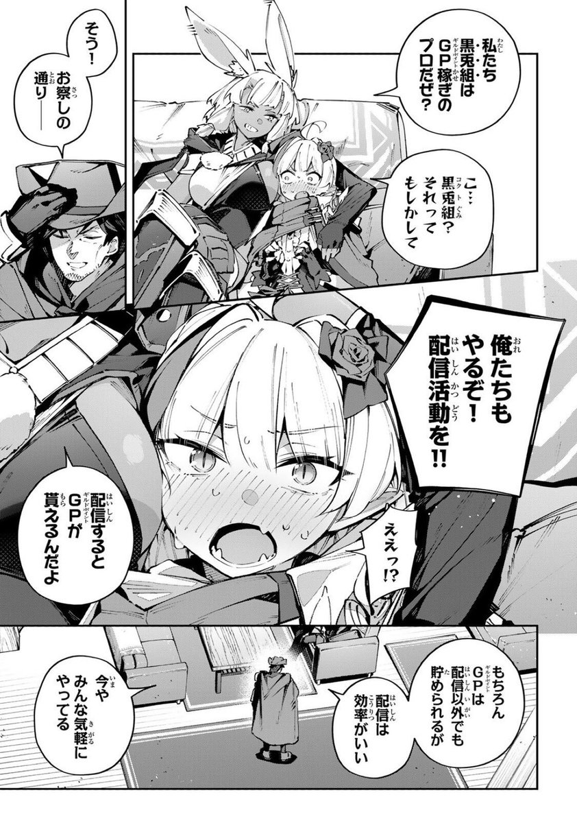 【更新❗️】『#DestinyUnchainOnline』
更新されました!ぜひ読んでみてください!(1/2) 