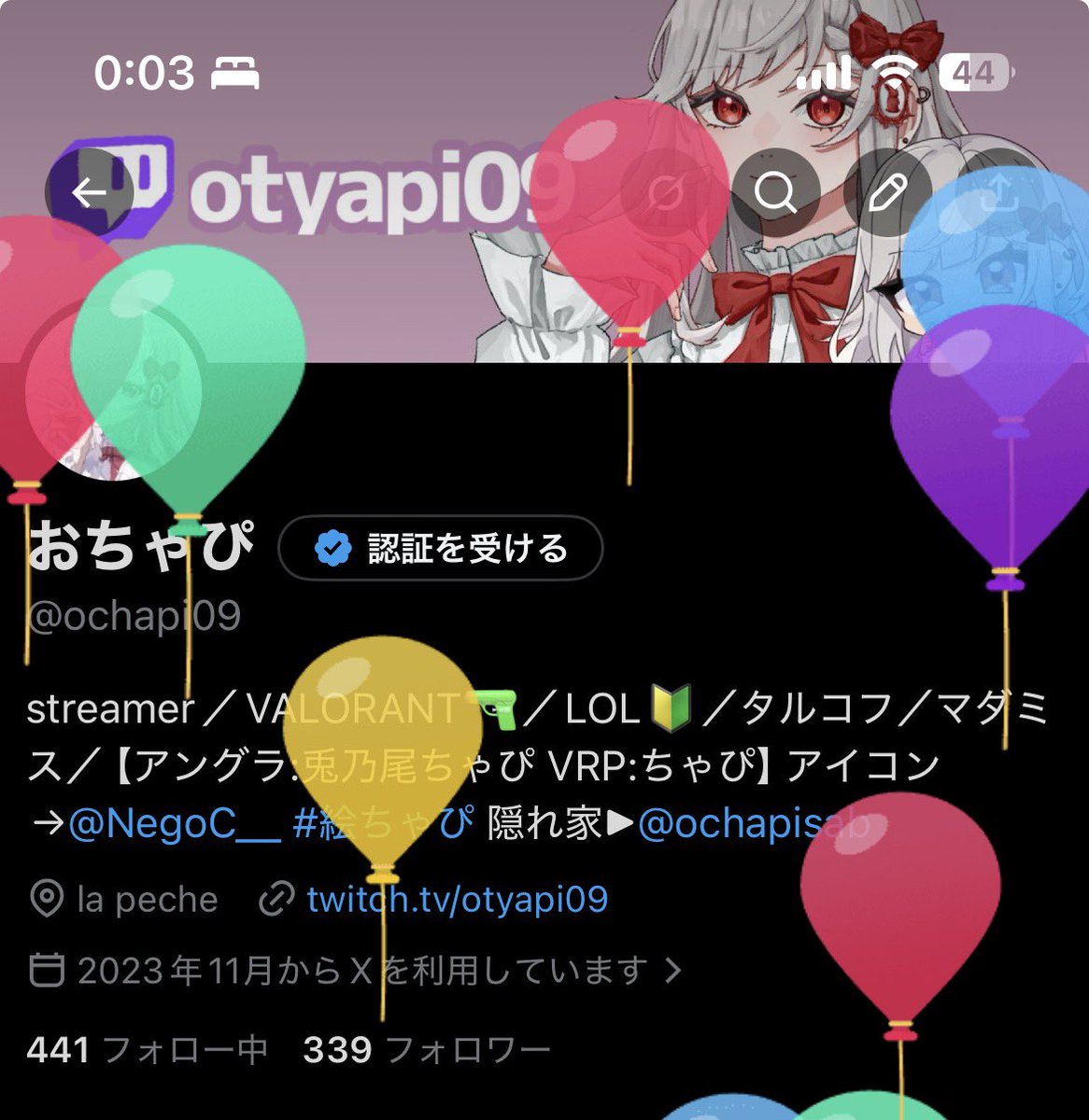 おちゃぴ tweet media