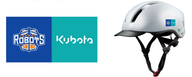 ibarakirobots's tweet photo. ■M-HOPE活動報告■

━━━━━━━━━━━━━━━
つくばみらい市へ
「オリジナルヘルメット」寄贈
━━━━━━━━━━━━━━━
｜#茨城ロボッツ｜#MHOPE｜

▶ https://t.co/NuThXTNxx0

M-HOPE活動の一環として、株式会社 #クボタ 筑波工場様のご協力のもと、#つくばみらい市 の新中学1年生へロゴ入りオリジナルヘルメット計648個を寄贈しました。これまでにもバスケットボールやバスケットゴールの寄贈を行い、今回で3回目の活動です。

今後も賛同企業の皆様や地域や行政と連携し、"子どもたちの記憶に残るふるさと"を目指し活動してまいります。

#BリーグHope @B_LEAGUE_HOPE