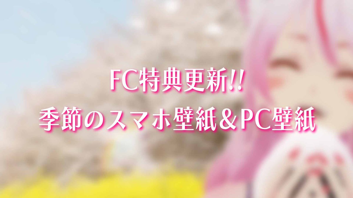 奏みみ🍩💕トランスフォームシンガー tweet media