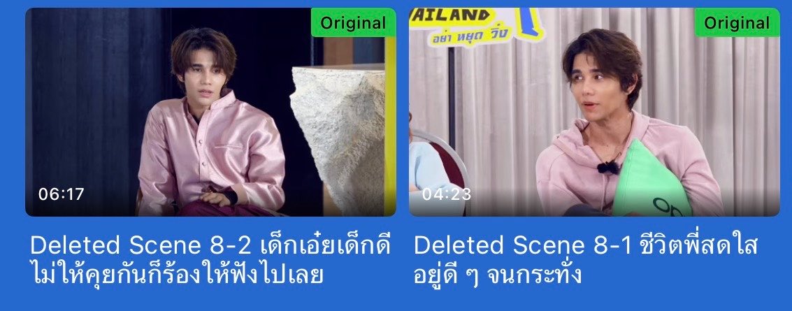 อุจิห้ะ อะไร ณ จ๊ะ tweet media