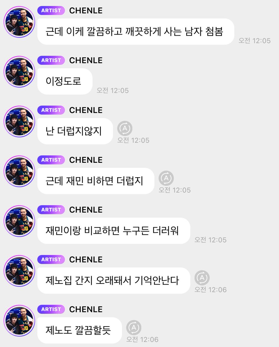 이렇게 깔끔하고 깨끗하게 사는 남자 첨 본대

🐬 재민이랑 비교하면 누구든 더러워
🐬 제노도 깔끔할듯

좋다🤍