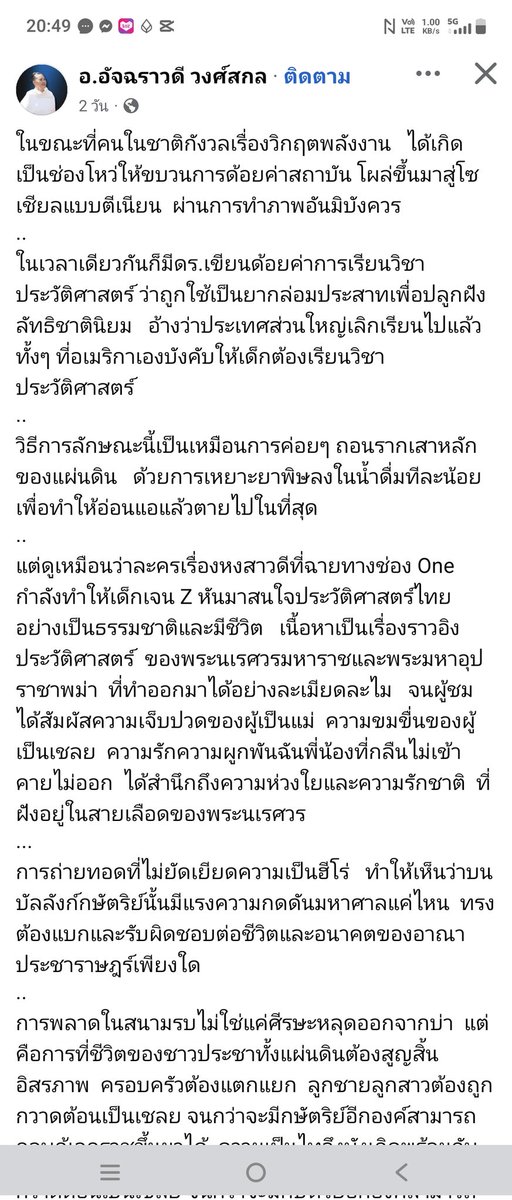 ประสาทแดกก็เรื่องของคุณ tweet media