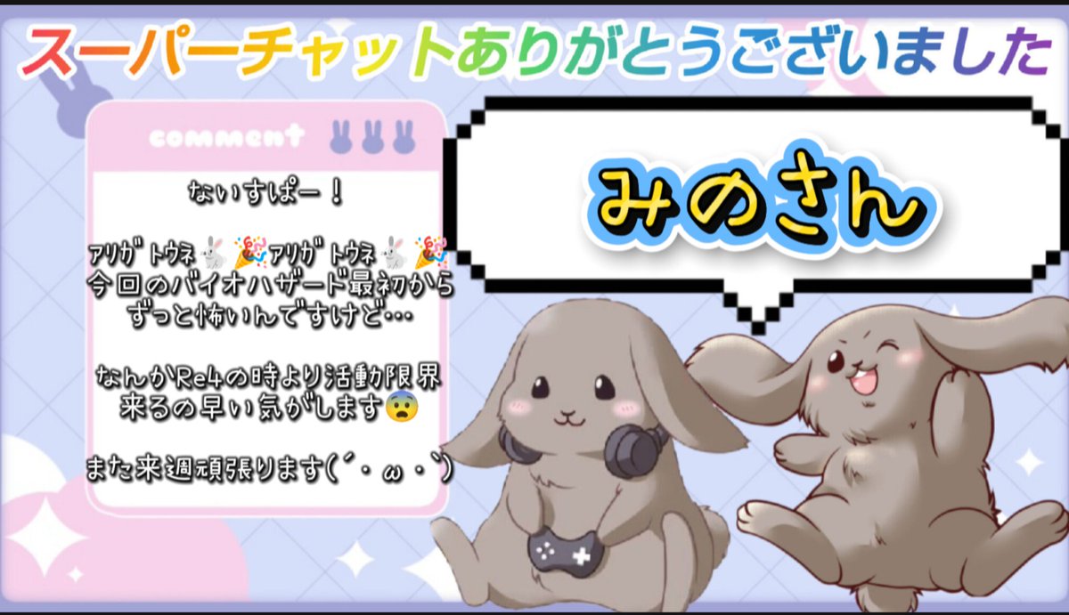 🐇うさぎのまめた🐇 tweet media