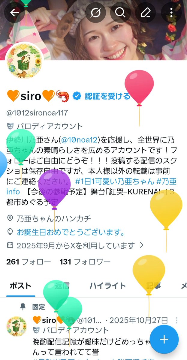 💛siro💛🦐 tweet media