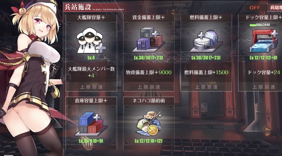 Preußen 艦隊 tweet media