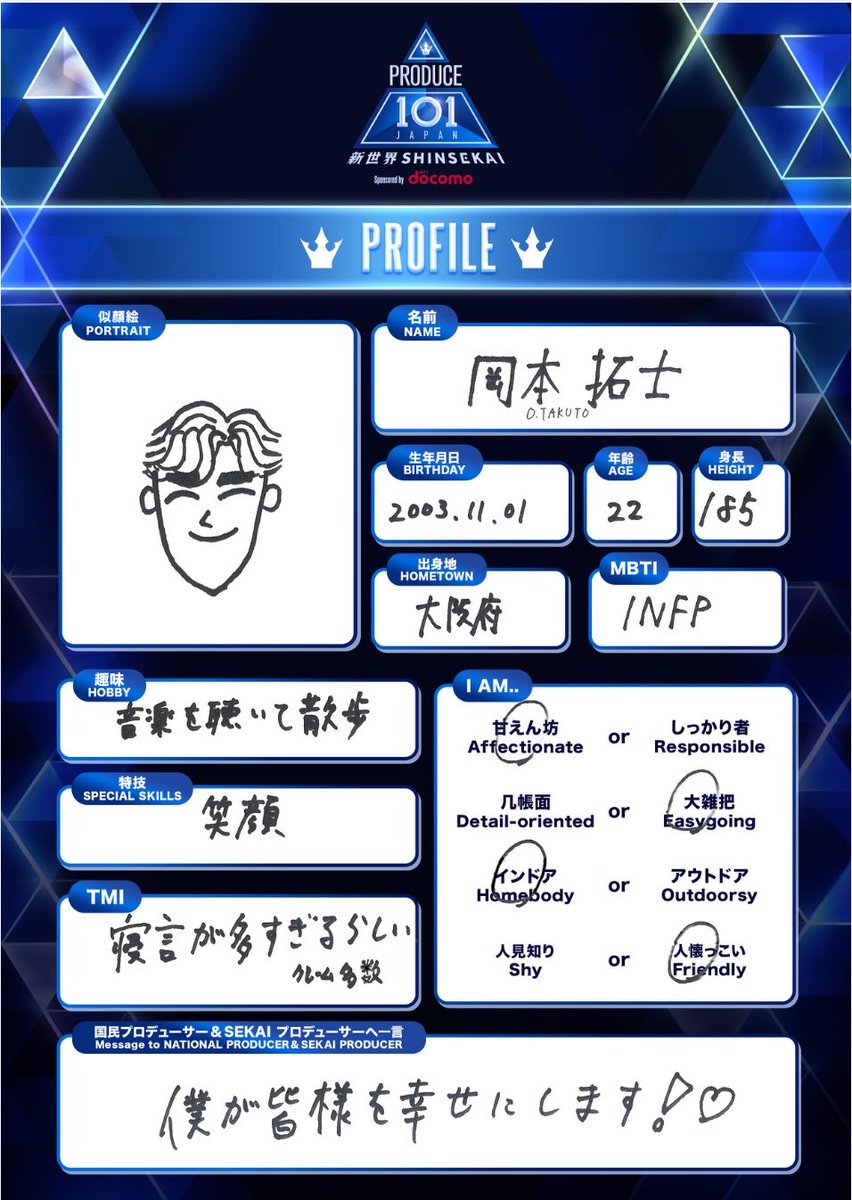 🆕さばみそ▲🧩岡本拓士デビュー‼️ tweet media