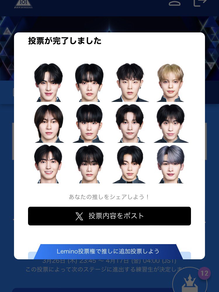 𝓡💘 tweet media