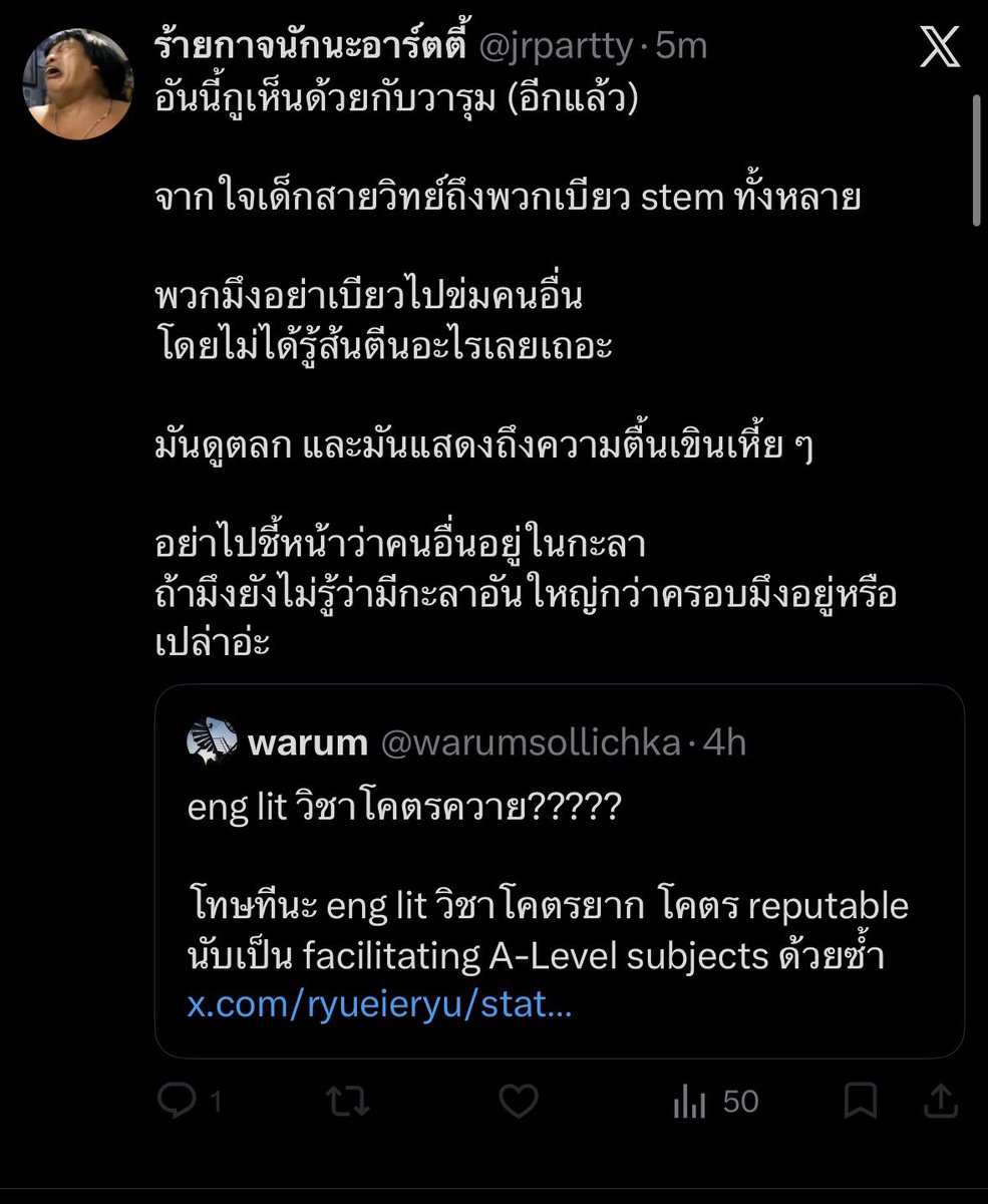 พรี่หมี. ‘สตอ‘เบอรี่.ฯ🇹🇭💛 tweet media