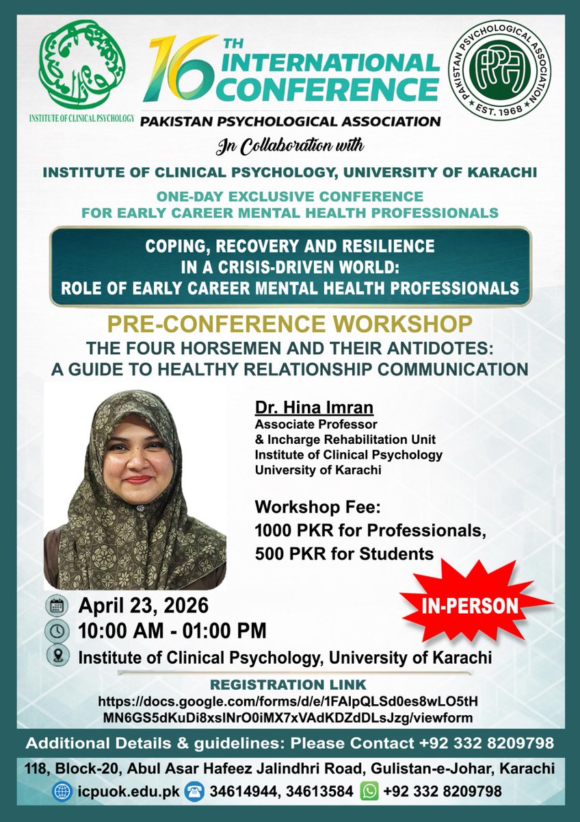 University of Karachi tweet media