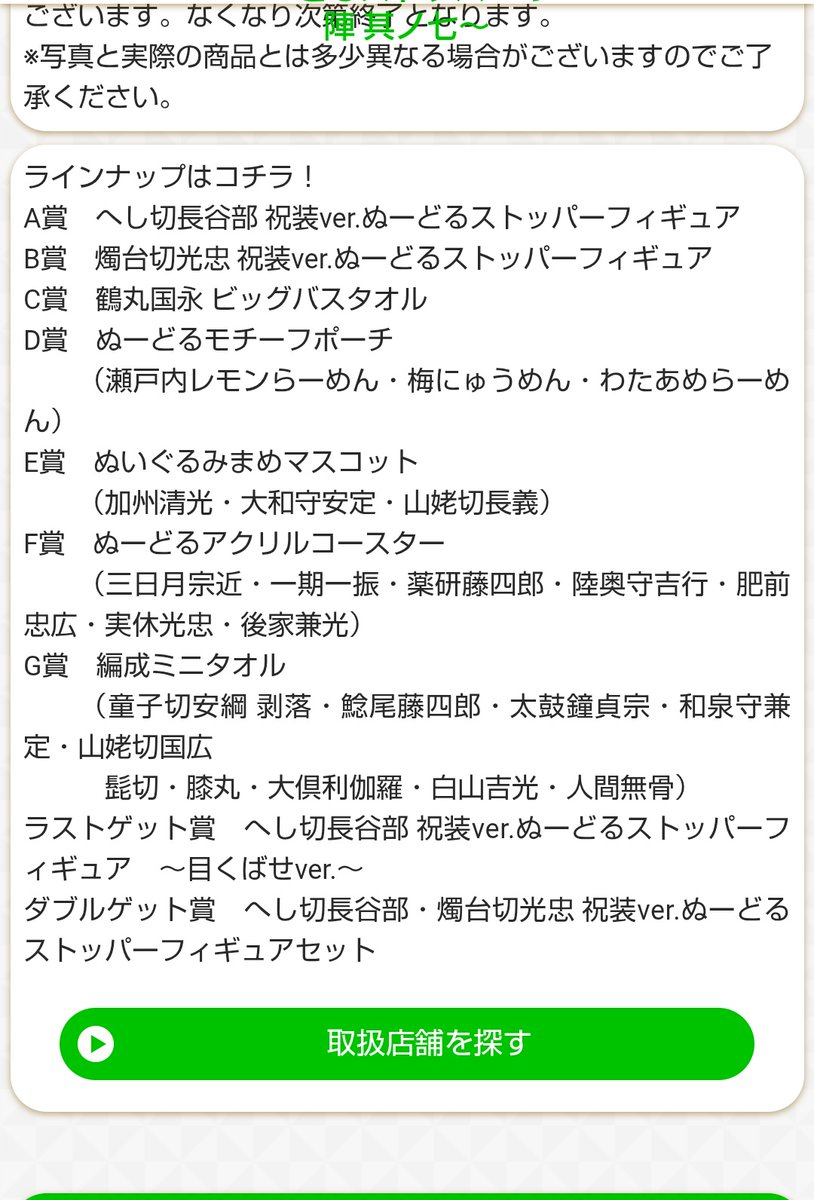 狛谷(こまたぬ)お取引用 tweet media