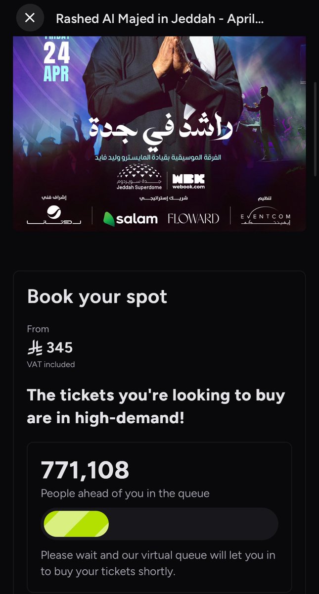 ما عليه هانت قدامي بس 771 الف