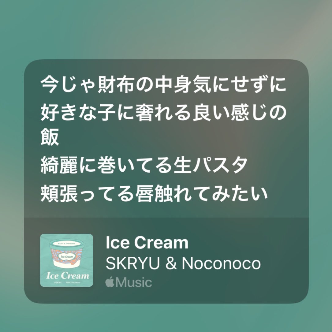 みーすけ tweet media