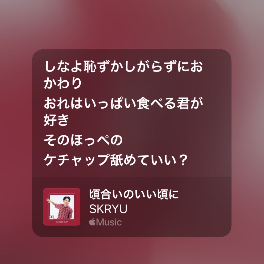 みーすけ tweet media