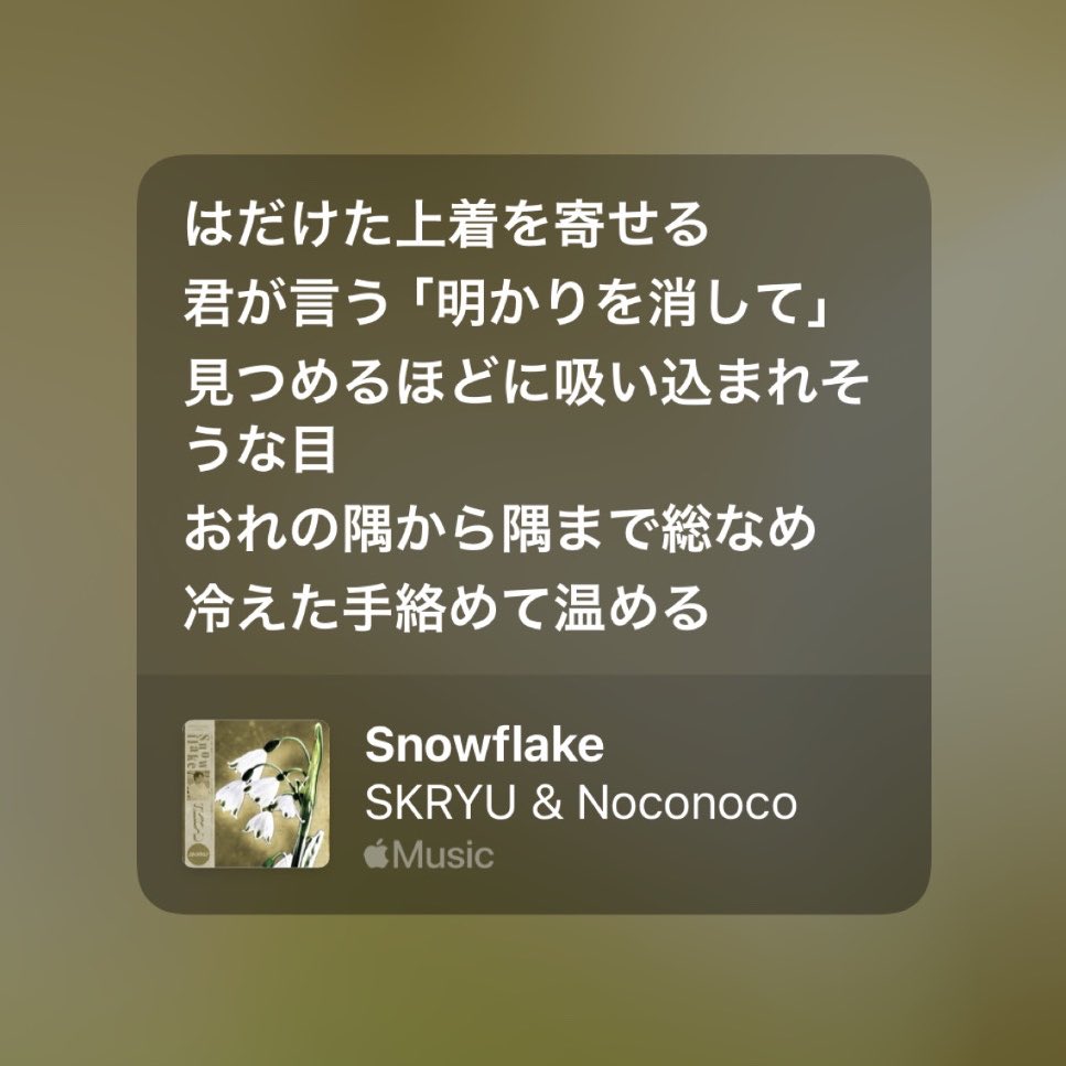 みーすけ tweet media