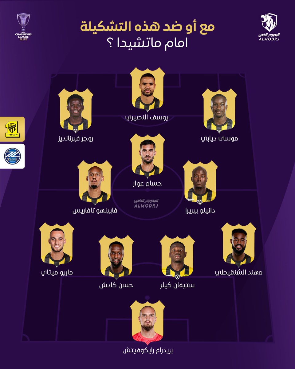 المدرج الذهبي - Almodrj tweet media