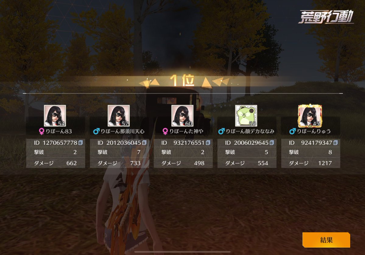 かるっと【nano】 tweet media