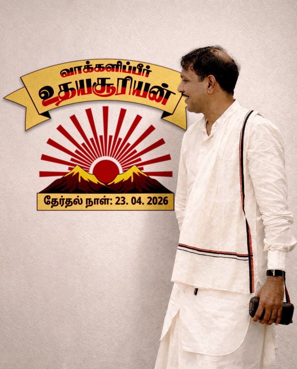 shanmugamchinnaraj tweet media