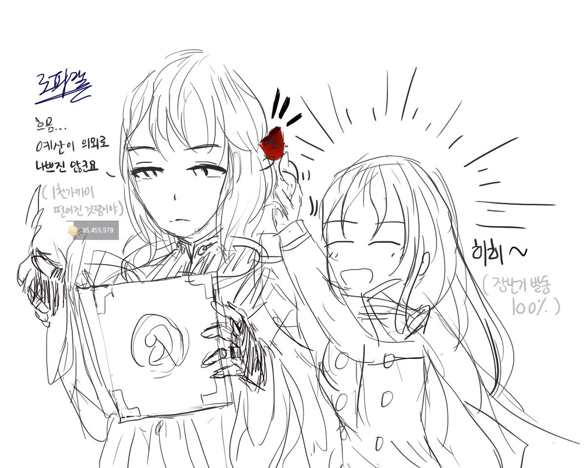 뭉로히계 tweet media