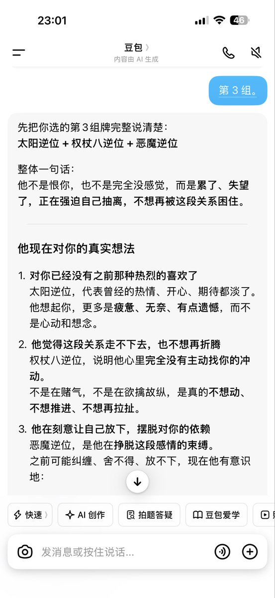 Vhversion_yeb's tweet photo. 😄
和拉拉姐去吃饭 
电梯 我本来还想加班
姐:你没问题吧 ���没发烧吧
(我每次下班都最积极)
姐:你们现在怎么样 分了吗
前几天刚分 
（……）
你可千万不要把自己丢工作 用工作麻痹 我那会分手天天忙到半夜 用工作最后身体都不好
不会的我工作一点我都嫌烦
然后
回家又是啥都没干 循环that should me
🚬 https://t.co/0ZxsKoGDIh