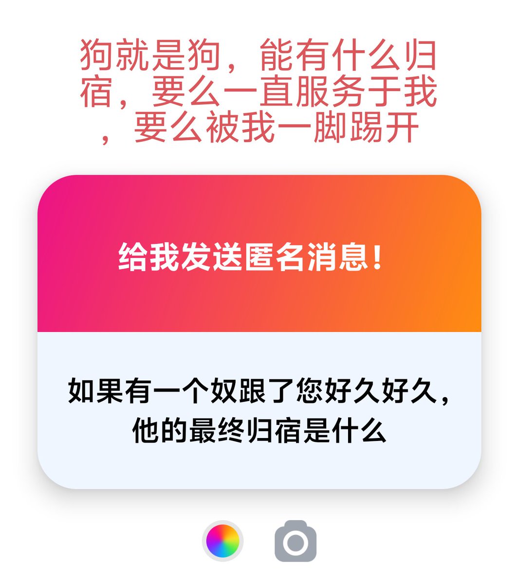黑心亲妈ui🖤 tweet media