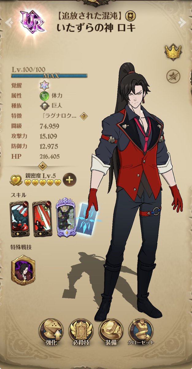 ぉ佐藤。 tweet media