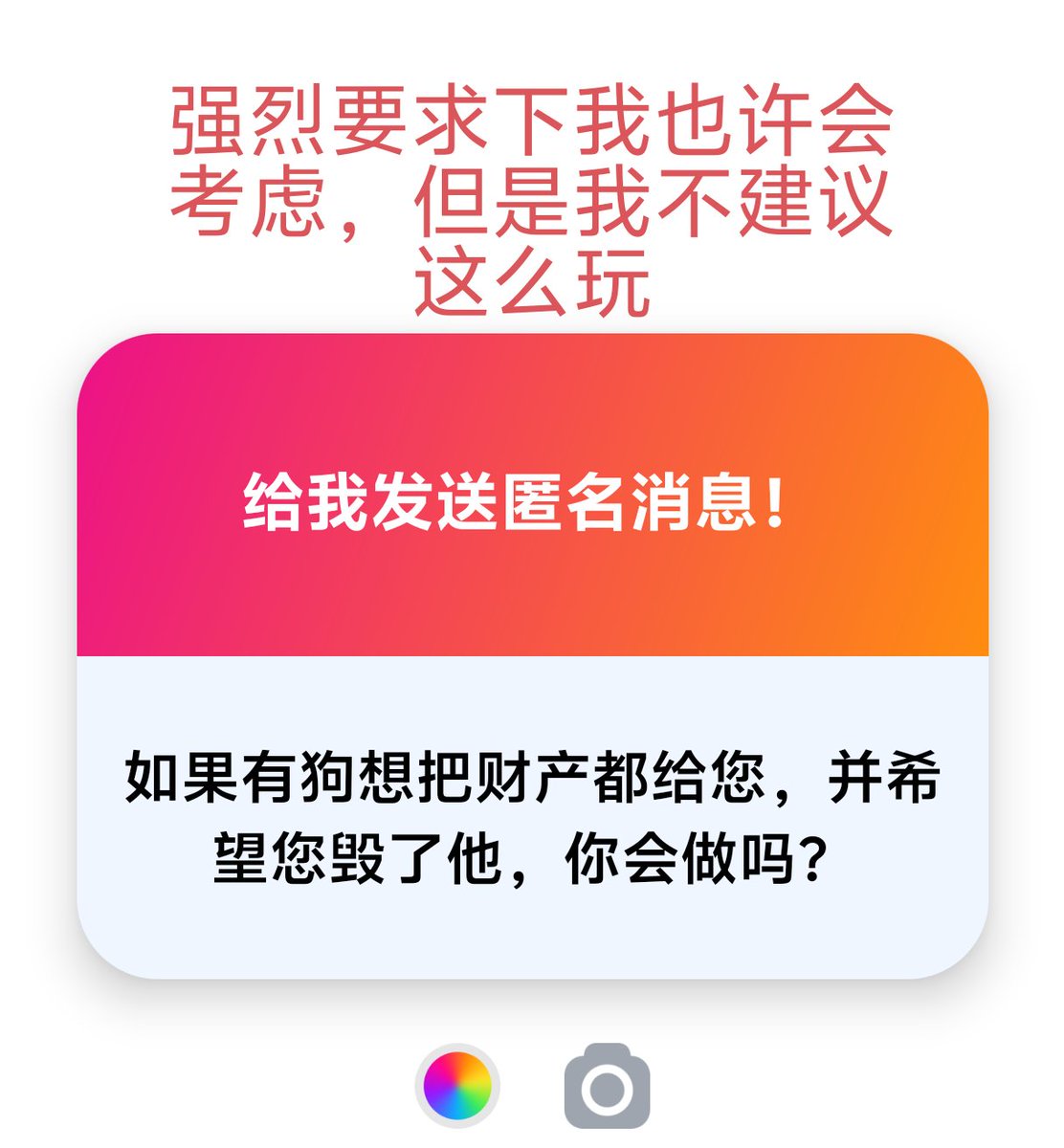 黑心亲妈ui🖤 tweet media