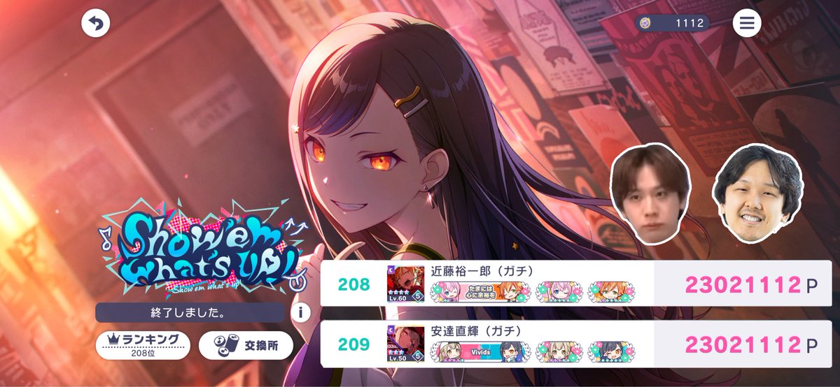 .            𝐒𝐡𝐨𝐰 ’𝐞𝐦 𝐰𝐡𝐚𝐭’𝐬 𝐮𝐩！
                       𝟐𝟑𝟎𝟐𝟏𝟏𝟏𝟐𝐏

安達直輝（ガチ）さん連番ありがとうございました！