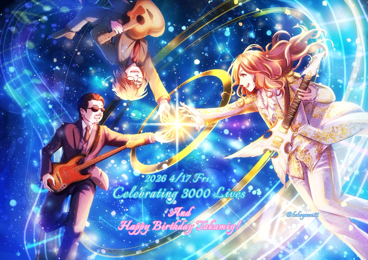 Happy birthdayタカミー🎂奇跡の72歳✨美麗でパワフルな食べ盛りのおじいちゃん🤗年齢の概念を超越し進化し続けるタカミーにこれからも夢中です😃そして今日は大変めでたい㊗️3000回ライブ✨燦然と輝くALFEEの3人の絆と軌跡を星空のイラストで描いてみました︎🌟⁡
#THEALFEE #高見沢俊彦生誕祭
