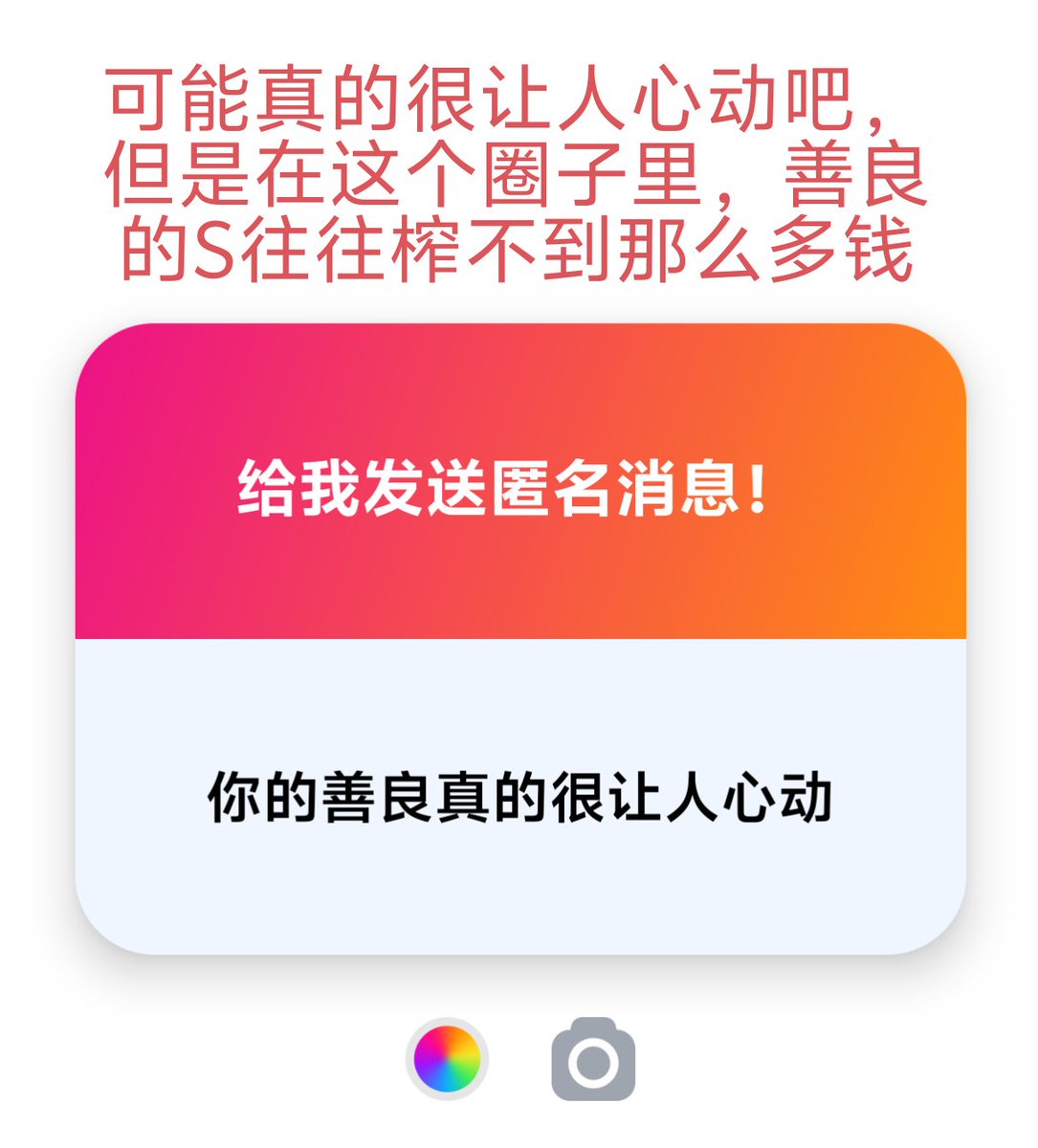 黑心亲妈ui🖤 tweet media