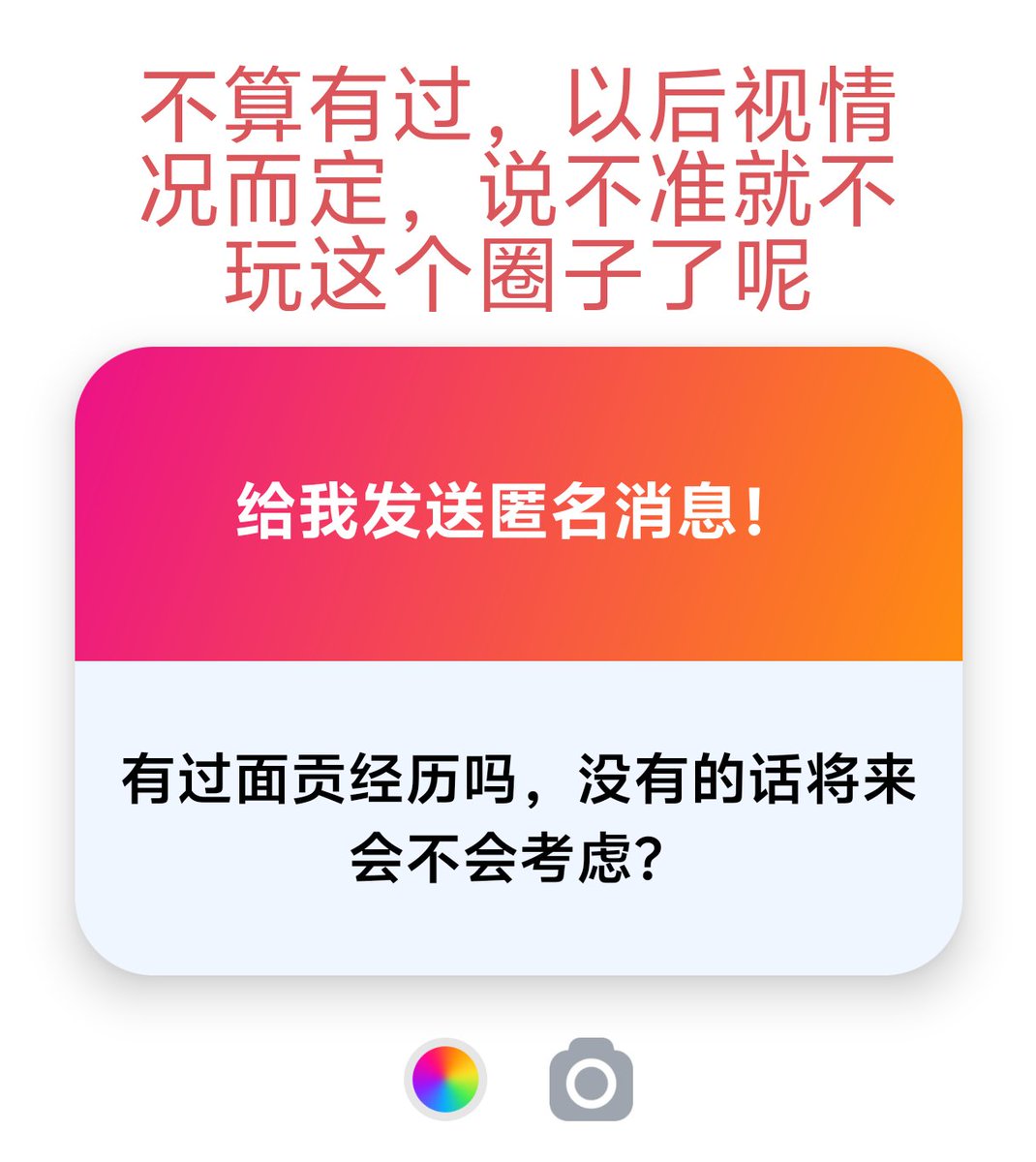 黑心亲妈ui🖤 tweet media