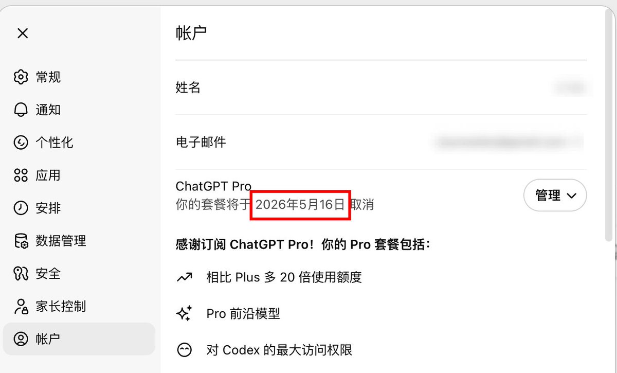刘叉问剑 | Coding Handoff tweet media