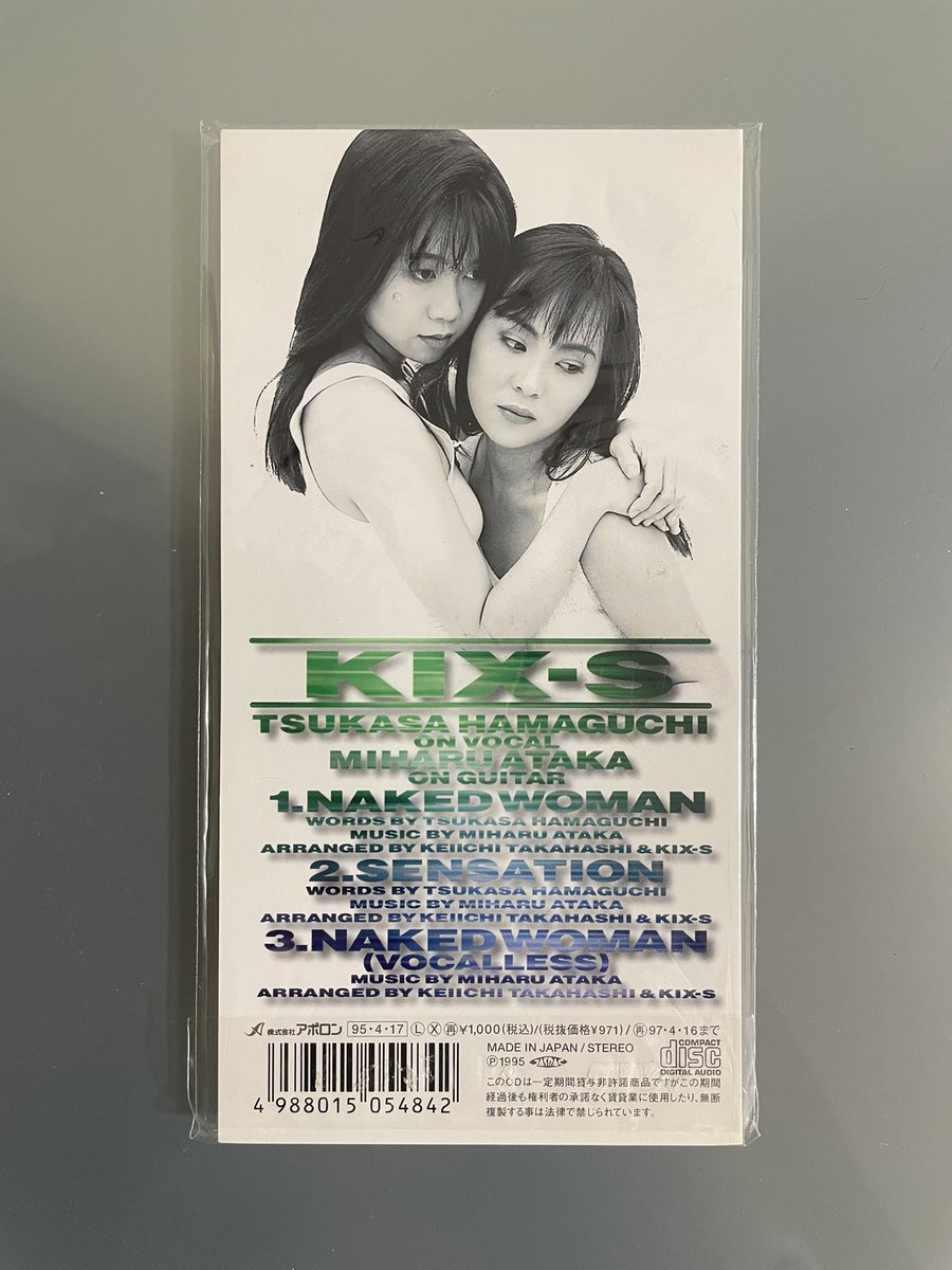 hanimage58's tweet photo. 1995年4月17日にKIX-Sの「NAKED WOMAN」が発売されて31周年。作詞:浜口司さん、作曲:安宅美春さんによる作品です。フジテレビ系「上岡龍太郎にはダマされないぞ!」のEDテーマです。「いつかこの恋を後悔させてあげる」と強気なフレーズではじまる格好良いロックナンバーです。
#KIXS
#NAKEDWOMAN https://t.co/DoFsnwHAja