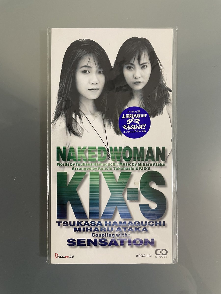 hanimage58's tweet photo. 1995年4月17日にKIX-Sの「NAKED WOMAN」が発売されて31周年。作詞:浜口司さん、作曲:安宅美春さんによる作品です。フジテレビ系「上岡龍太郎にはダマされないぞ!」のEDテーマです。「いつかこの恋を後悔させてあげる」と強気なフレーズではじまる格好良いロックナンバーです。
#KIXS
#NAKEDWOMAN https://t.co/DoFsnwHAja
