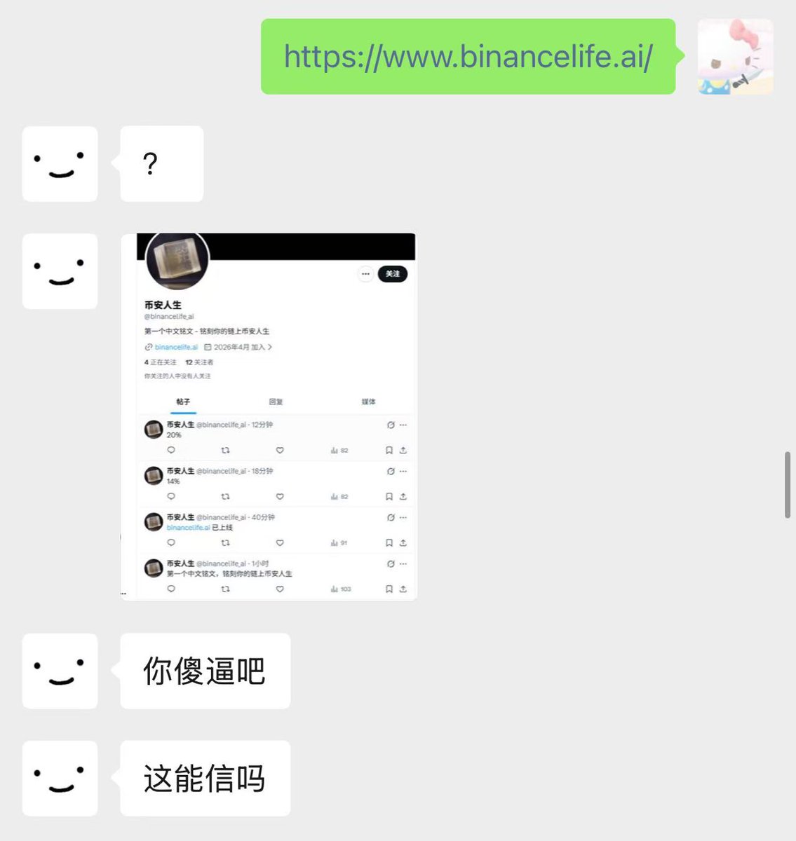 ❤️Superdan 🐬TermMax tweet media