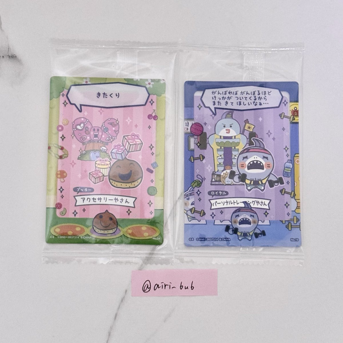 あいり tweet media