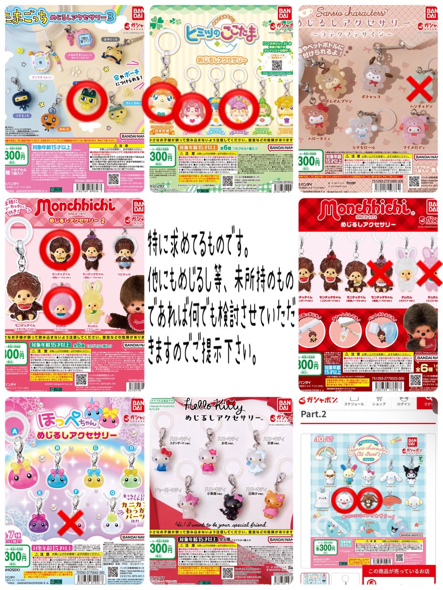 さおりん tweet media