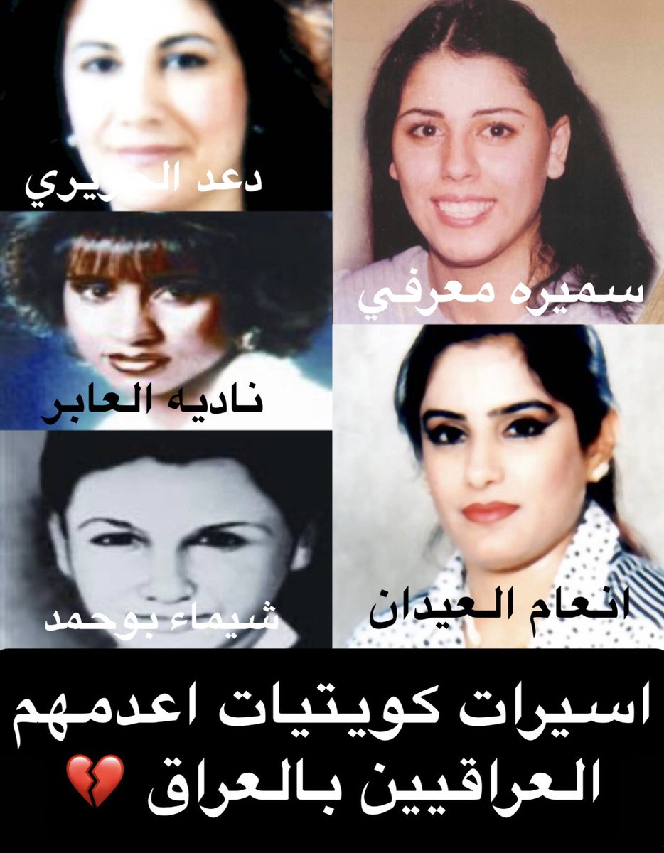 عمر الشطي 🇰🇼 tweet media