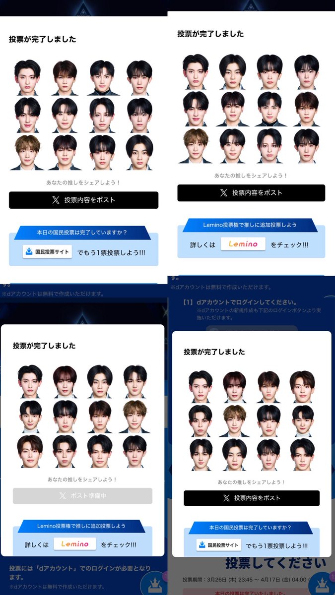 取引 tweet media