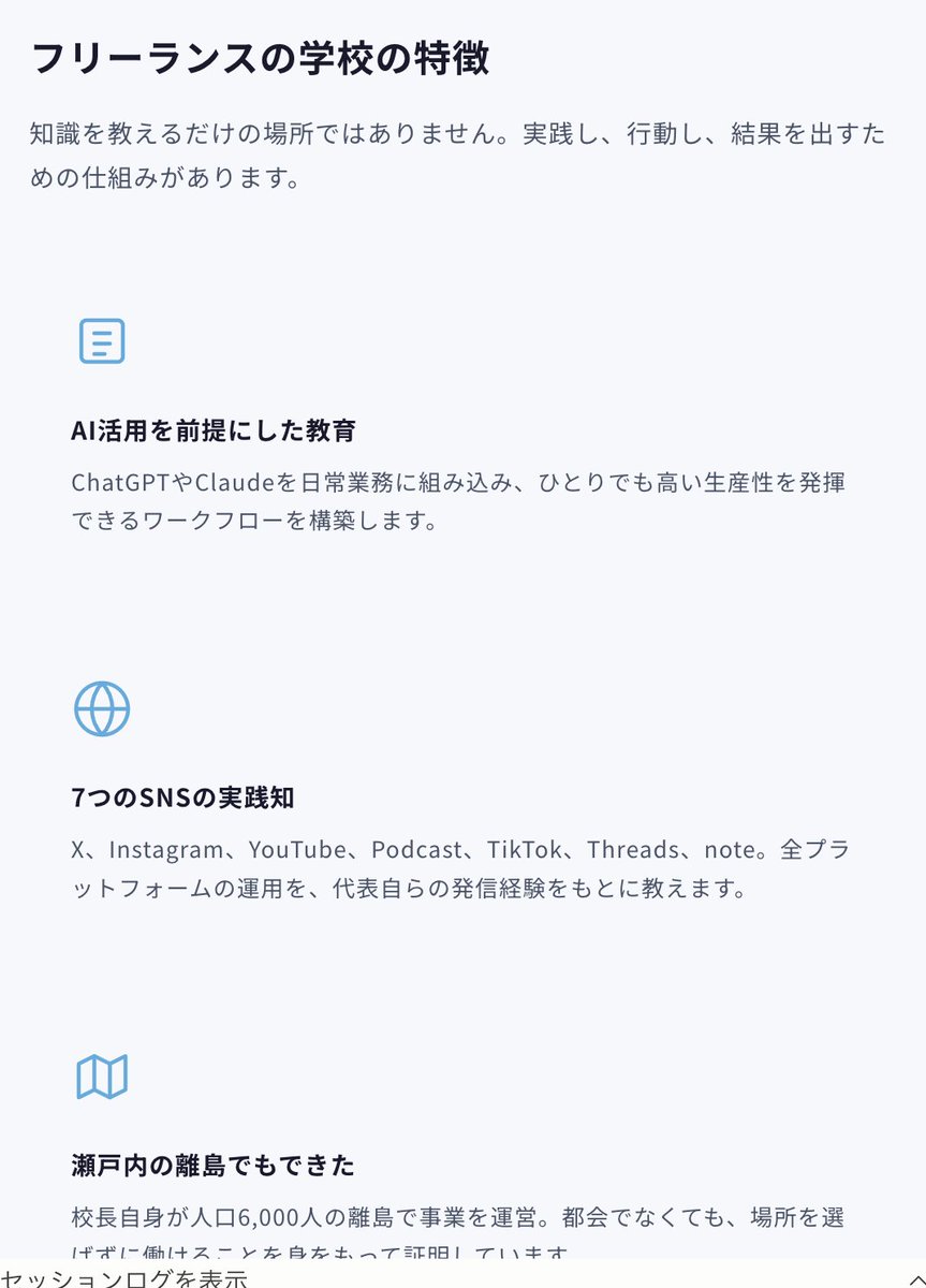 しゅうへい@AIで借金6,000万返す人 tweet media