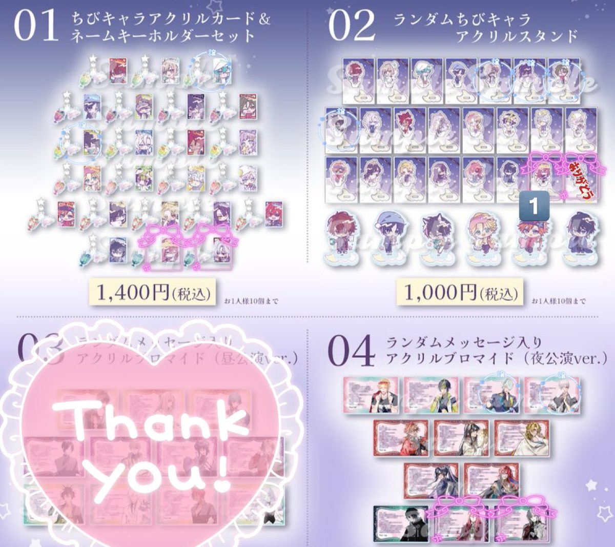 staff@公開取引垢 tweet media