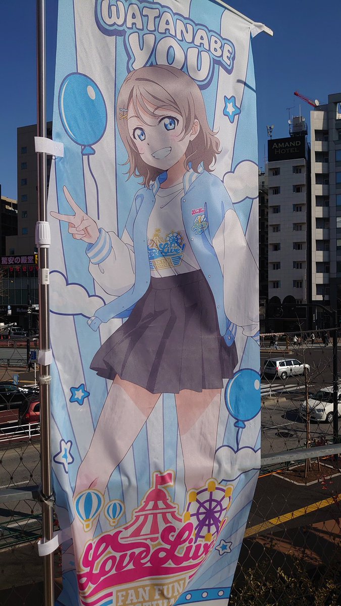 Happy Party Train ゆのさと tweet media